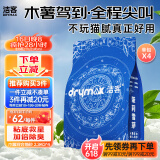 洁客茉莉雪芽木薯猫砂豆腐植物膨润土混合除臭结团不沾底2.3kg*4