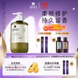 吕（Ryo）橄榄吕护发素强化屏障均衡水油控油蓬松护发乳580ml