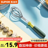 苏泊尔（SUPOR）削皮刀削皮器 不锈钢刨刀瓜刨刮皮刀打蛋器家用厨房 KG02C1搅拌器
