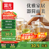 富光茶杯水杯玻璃杯套装泡茶杯凉水杯啤酒杯牛奶杯家用耐高温四只装