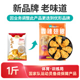 优形 凤祥食品 香辣翅根 1斤 冷冻 韩式裹粉炸鸡 半成品 空气炸锅食材