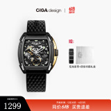 CIGA Design玺佳Z系列锋芒酒桶型镂空全自动机械表男年轻潮流手表 送男友礼物 【2代探索】指针版 极夜黑金