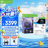 希捷（SEAGATE）安防硬盘 16TB 256MB SATA CMR垂直 机械硬盘 视频储存 三年质保 希捷酷鹰AI 3.5英寸ST16000VE002