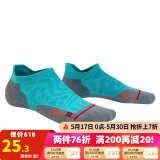 悍将（HNK）专业跑步袜子男女马拉松跑步袜子毛巾底压缩袜吸湿透气速干运动袜 3.0海浪绿-单双装 L(42-44)