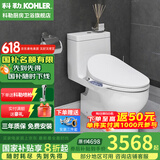 科勒（KOHLER）齐悦连体马桶家用五级旋风虹吸节水坐便器抽水静音缓降座厕28866 暗藏线置物升级款+即热盖板18659 400mm