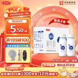 三元 极致A2β-酪蛋白巴氏杀菌鲜牛奶240ml*6 鲜奶 稀奢奶源