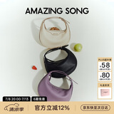 Amazing Song乙颂女包【生日礼物】半月包小号单肩斜挎包百搭手提包腋下包