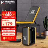 迈康（MIKING）家用哑铃凳 健身凳腹肌锻炼免安装折叠举重飞鸟运动室内健身器材 B08黄黑色：靠背多档可调