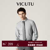 威可多（VICUTU）男士舒适男士潮流混纺舒适长袖衬衫休闲百搭纯色衬衣VBW88351010 水光感-灰色 3XL