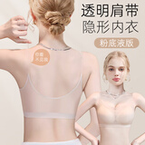 泊莉小姐透明肩带隐形内衣女小胸聚拢无痕吊带裙专用超薄款粉底液文胸罩夏 【隐形内衣细肩带 2.0版】肤色 M 【建议32/70BC 34/75AB】