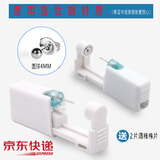 卡汐沐 打耳洞神器一次性无痛穿孔器学生穿耳洞工具防过敏医用钛钢耳钉 光面圆球款4MM【2个装】医用钛钢