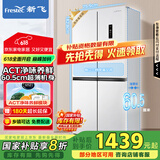 新飞（Frestec）418升净味超薄对开四开多门风冷无霜电冰箱变频一级能效十字国家补贴20% BCD-418WK8CT