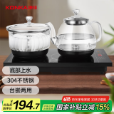 康佳（KONKA）全自动上水壶 电热水壶上水电茶壶电茶炉茶盘电烧水壶泡茶恒温上水器 KDSH-0818E-W