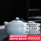 祥业song杯子汝窑茶壶陶瓷功夫茶具石瓢壶汝瓷套装大号过滤家用小单壶 西施壶 165ml