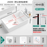 杜拉帝亚欧式迷你陶瓷台上盆家用卫生间单盆小户型洗手盆小尺寸阳台洗脸盆 JS6040（600*400*160） 单盆(翻盖下水，不含龙头）