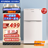 HYUNDAI韩国现代冰箱双开门小型一级能效小冰箱家用宿舍租房冷藏冷冻电冰箱节能省电保鲜低噪 118L白【行业TOP+冷藏保鲜】