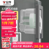 公牛（BULL）开关插座 嵌入式插座可调节空调冰箱隐藏插座GTBZ223灰色五孔10A