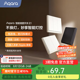 Aqara绿米联创墙壁开关E1 遥控开关苹果智能灯控已接入米家 零火线单键版-远山灰