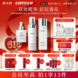 植卡美抗皱保湿水乳套装（淡化细纹补水保湿提亮）护肤品生日送礼物女 【3件套紧致淡纹】水+乳+精华