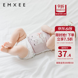 嫚熙（EMXEE）婴儿肚围护肚脐带新生儿肚子肚兜宝宝四季款 猫咪赠礼+圣诞小羊（双层）  17*17cm