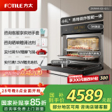 方太（FOTILE）微蒸烤炸一体G1.i嵌入式蒸烤箱家用微波炉四合一44L智能多功能空气炸全腔微波速烹 蒸烤微一体机