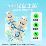 优乐多乳酸菌饮品 0蔗糖 340ml*12瓶 饮料 益生菌早餐酸奶