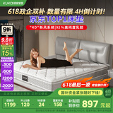 顾家家居 床垫乳胶独袋弹簧席梦思 M0001J梦想垫1.5米X2米【京仓闪发】