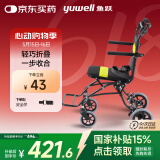 鱼跃(yuwell)便携式轻便折叠轮椅凌跃2000铝合金手推可登机老人旅行款