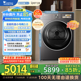 小天鹅（LittleSwan）10公斤热泵烘干机 干衣机家用变频 纯平全嵌 大风量 蒸发器自清洁【小乌梅3.0】TH10VE40 国家补贴