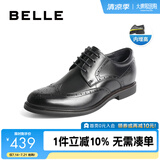 百丽商务皮鞋男士正装鞋牛皮内增高布洛克婚鞋大码鞋89183AM9 黑色-内增高款 42 (260mm)