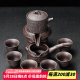 瓷牌茗茶具 紫砂自动茶具整套家用懒人泡茶器石磨茶壶茶杯茶宠功夫茶具套装 紫砂文竹自动茶具 7件