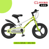凤凰儿童自行车单车2-3-4-6-9-10岁男孩童车中大童女孩小孩宝宝脚踏车 春意绿-一体轮 16寸