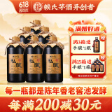 赖氏家和贵州酱香型白酒53度私藏坤沙老酒纯粮食高粱酒瓶装高度酿酒整箱装 53度 500mL 6瓶 私藏整箱