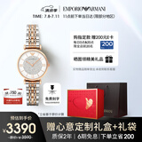 安普里奥·阿玛尼（Emporio Armani）手表女士 AR1926满天星镶钻时尚石英腕表女生日礼物送女友送老婆