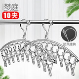 梦庭袜架 不锈钢多头晾衣夹 多功能防风衣架晒夹袜子夹内衣晾晒架10夹
