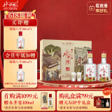 水井坊 臻酿八号 52度 500ml*2瓶 礼盒装 浓香型白酒 