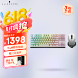 外星人610M+420K 键鼠套装（无线游戏鼠标 有线机械键盘 ）RGB高端电竞外设 送男友 送女友 白色