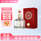 五粮液股份 金碧辉煌  经典版 浓香型白酒 52度500mL单瓶装 送礼宴饮
