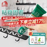 雨虹防水 免钉胶 强力胶万能胶 胶水强力粘合剂塑料和铁 墙纸胶水修补胶
