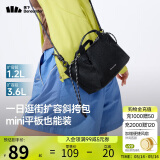 蕉下（beneunder）度假包包女包斜挎包生日礼物单肩包托特包迷你通勤包出游旅行包黑