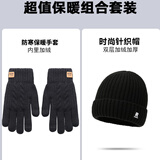 沪尚美馆手套男女冬保暖加绒户外骑车骑行针织毛线手套情侣冬天防寒棉手套 手套+毛线帽套装-黑色加绒加厚