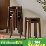 家逸实木凳子家用小板凳餐桌椅子简约换鞋凳梳妆凳可叠放圆凳