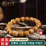 原木匠猴头手串男手链文玩核桃京八棱鲨鱼背直切奶酪无相橄榄核手把件 精工猴头(奶酪) 10*11mm