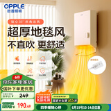 欧普（OPPLE）取暖器家用浴室洗澡热暖风机卫生间防水壁挂浴霸电暖气YB-JLFB02