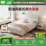 林氏家居床双人床1.5米高箱储物床现代简约榻榻米床收纳单人床家具JH4A 拱形架|JH4A双人床（拱形架） 1500mm*2000mm