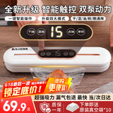 拜杰真空封口机干湿两用真空保鲜封口机家用食品全自动大吸力真空包装机真空压缩封口机塑封机