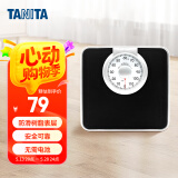 百利达（TANITA） HA-620 体重秤机械秤 精准减肥用 家用人体秤 日本品牌健康秤 黑色 