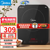 美的（Midea）电磁炉带锅套装可选单锅/双锅大火力家用大功率电磁灶电火锅一体可选可煮小米粥 【配品质双锅】加大面板爆炒/火锅国家补贴