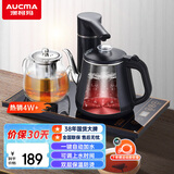 澳柯玛（AUCMA）自动旋转上水壶恒温电热水壶/0.8L功夫泡茶304不锈钢茶台一体烧水壶/电茶壶/茶具电茶炉/J82