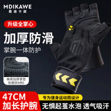 曼迪卡威（Mdikawe）健身手套运动手套拉单杠器械训练引体向上撸铁半指护具护腕 黑色男款M号